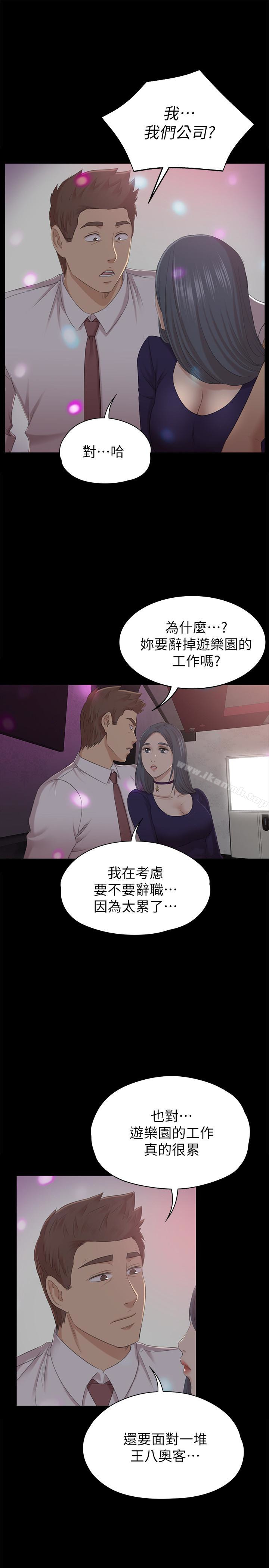 4P - KTV情人