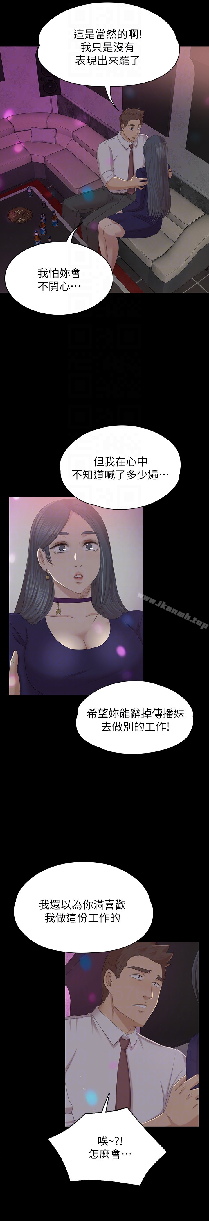 7P - KTV情人