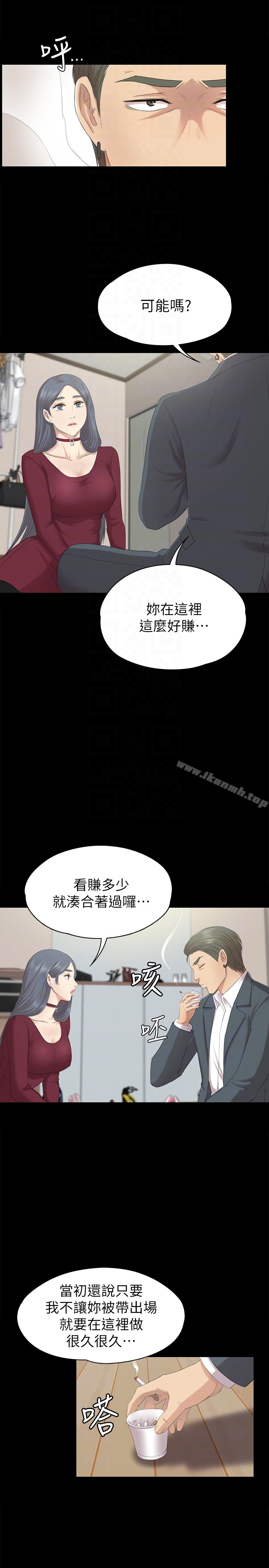 11P - KTV情人