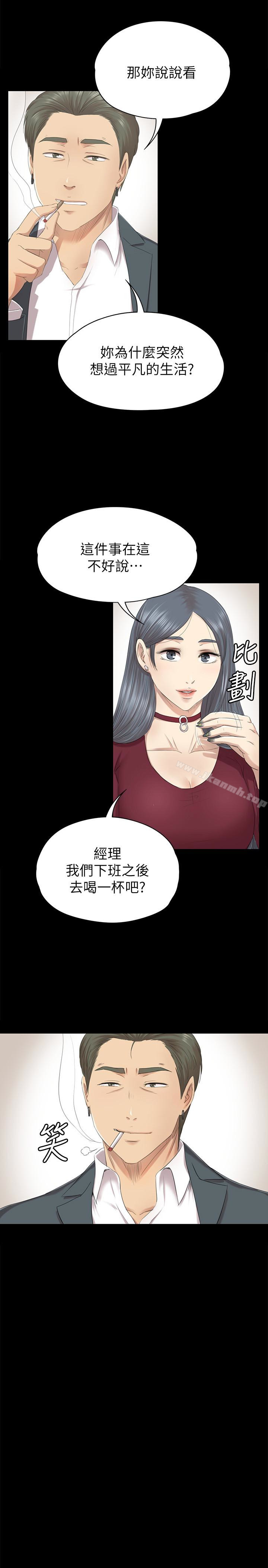 12P - KTV情人