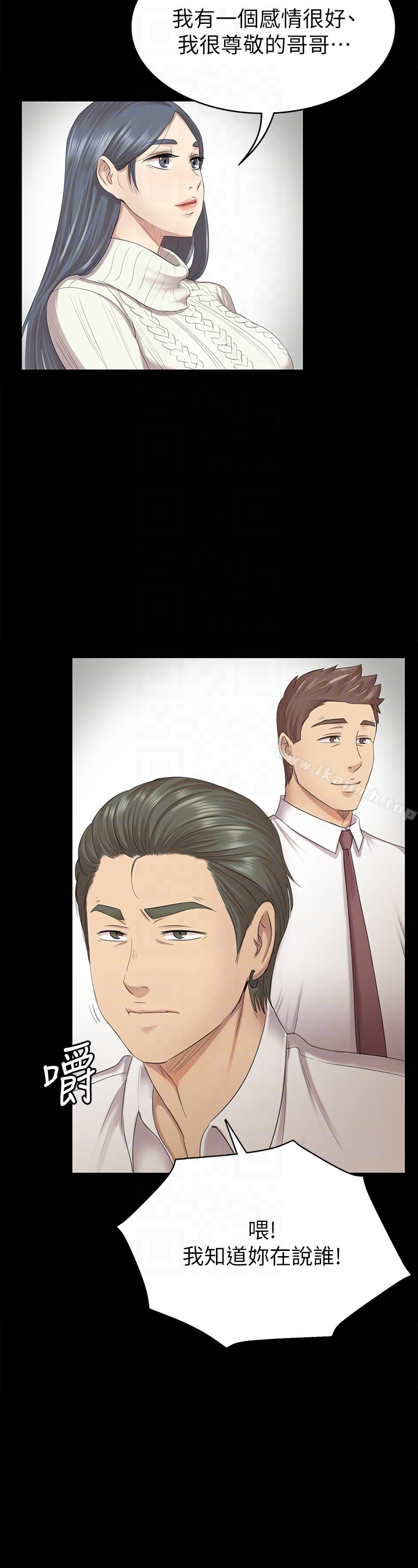 15P - KTV情人