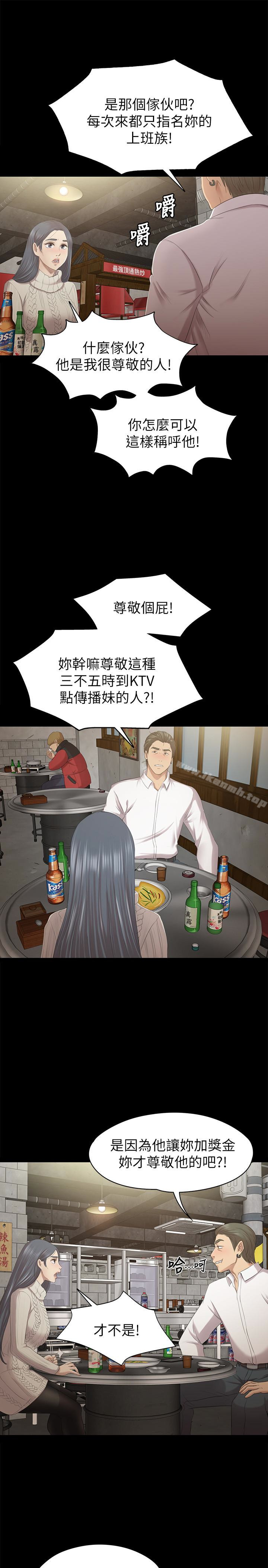 16P - KTV情人