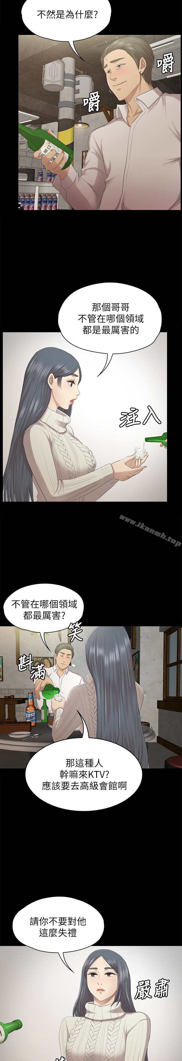 17P - KTV情人