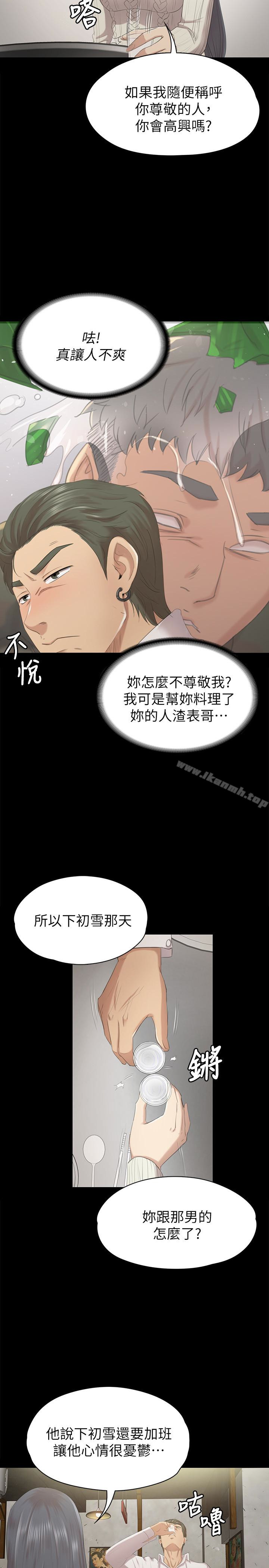 18P - KTV情人