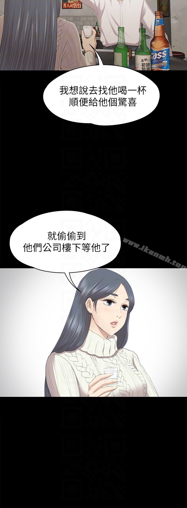 19P - KTV情人