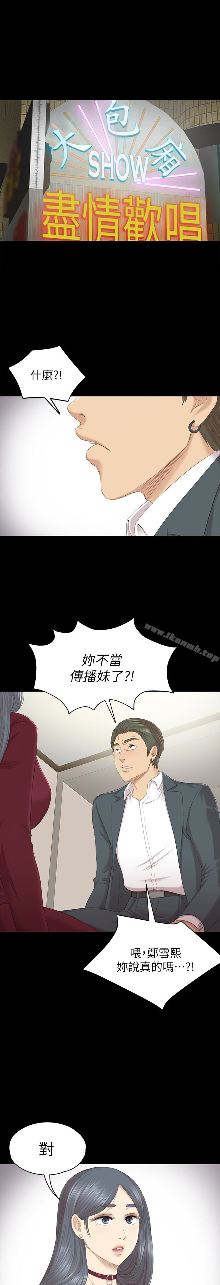 1P - KTV情人