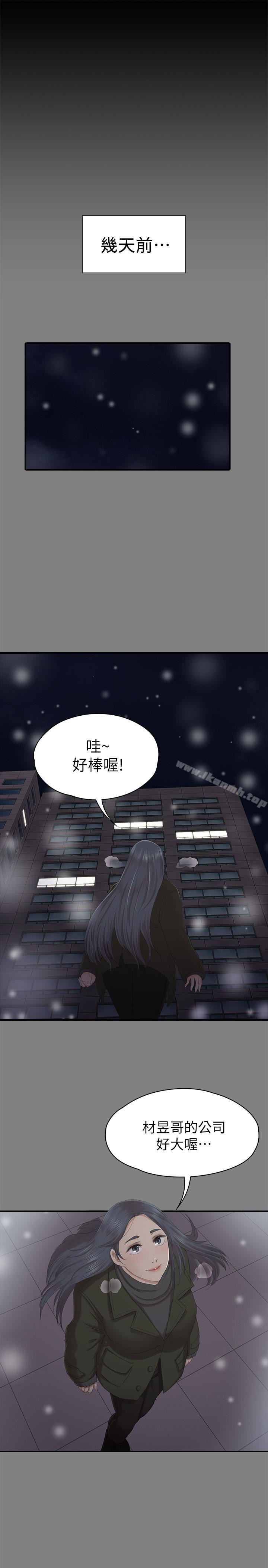 20P - KTV情人