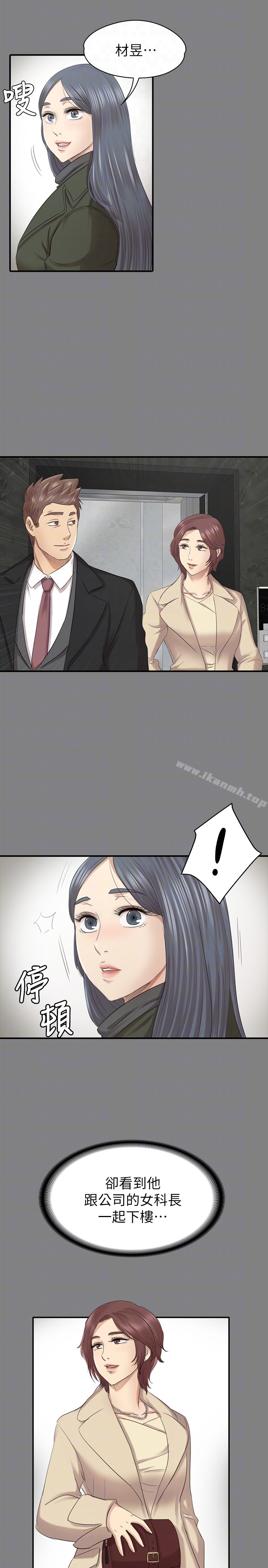 23P - KTV情人