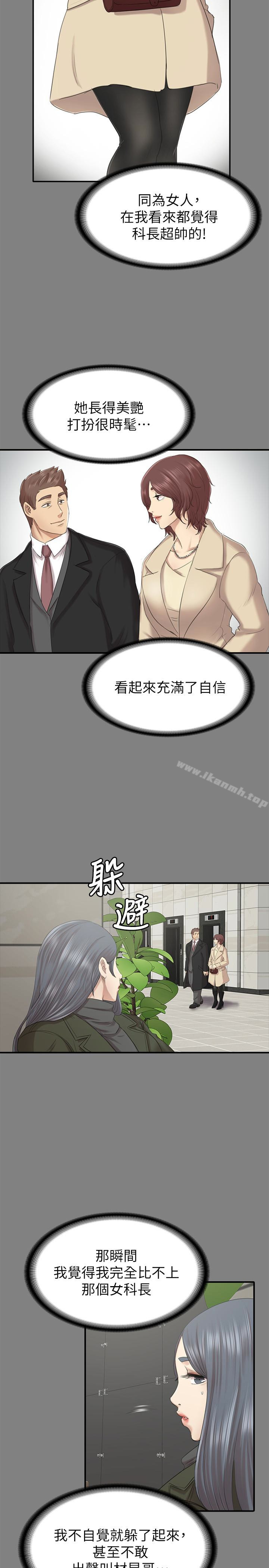 24P - KTV情人