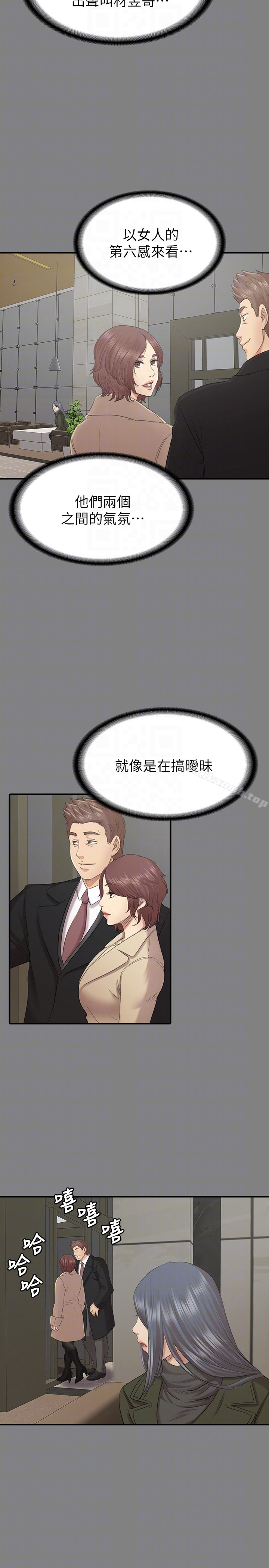 25P - KTV情人