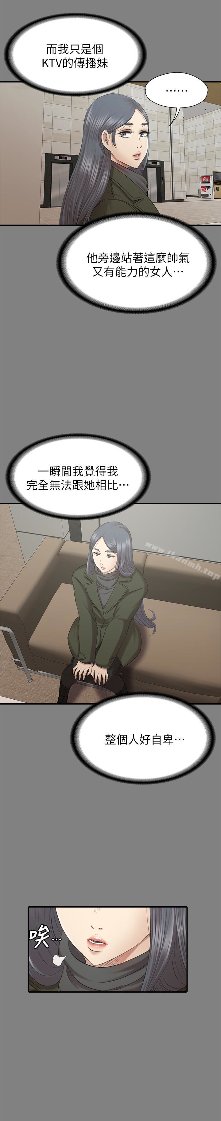 26P - KTV情人
