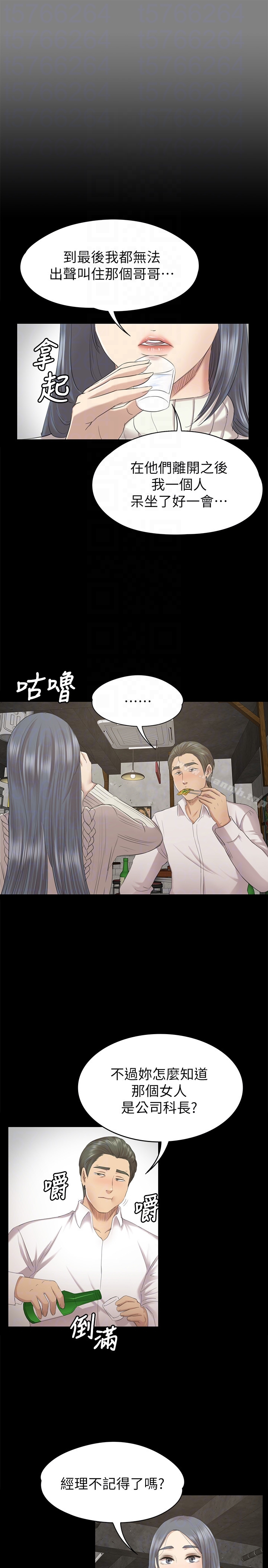 27P - KTV情人