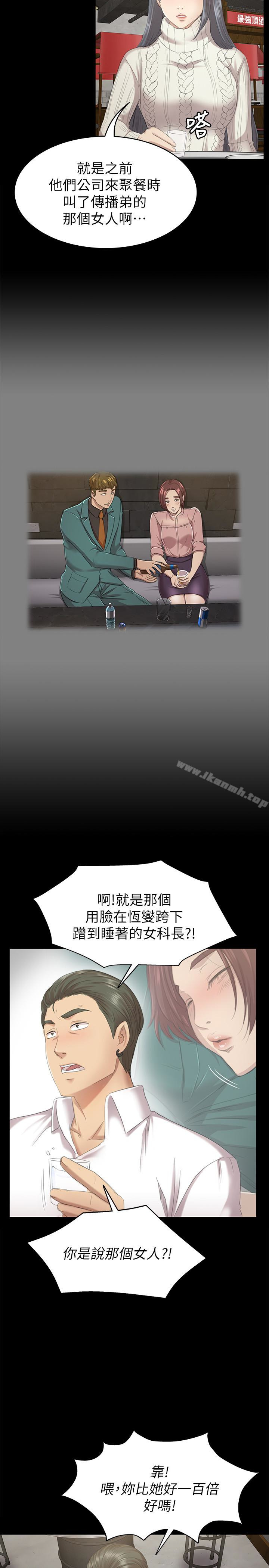 28P - KTV情人