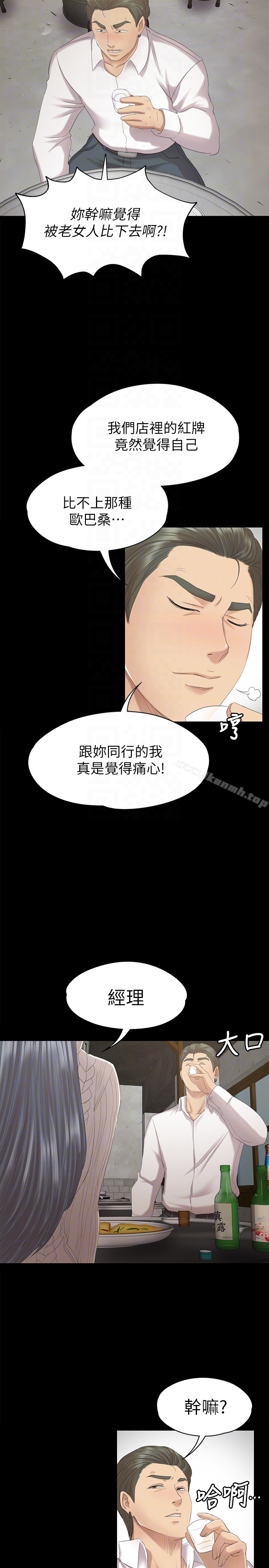 29P - KTV情人