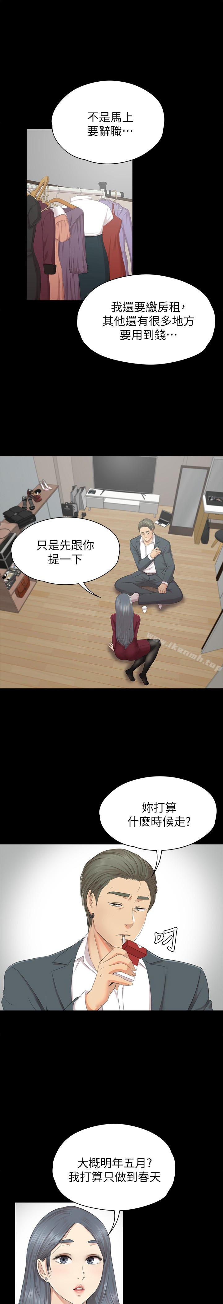 4P - KTV情人