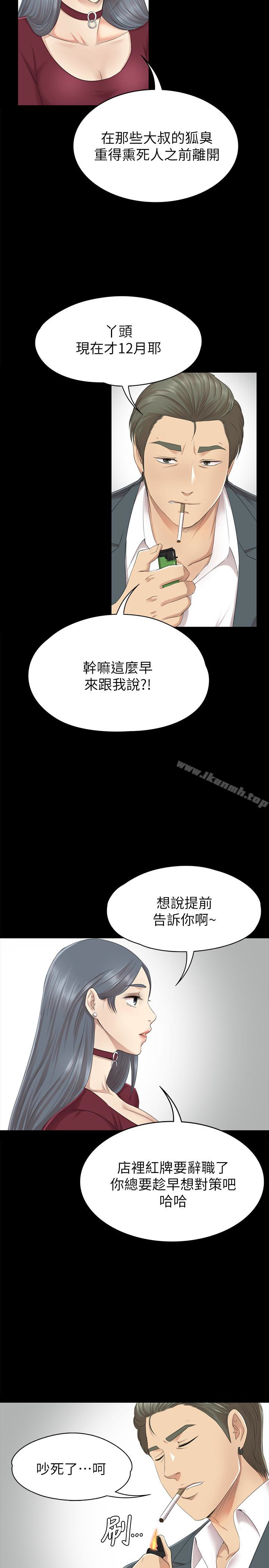 5P - KTV情人