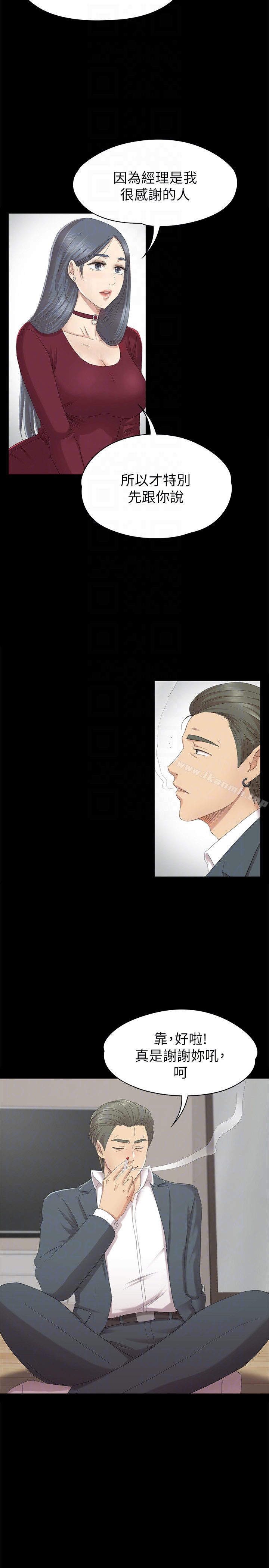 7P - KTV情人