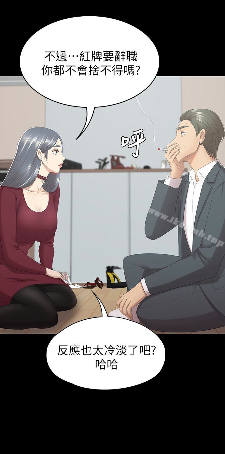 8P - KTV情人
