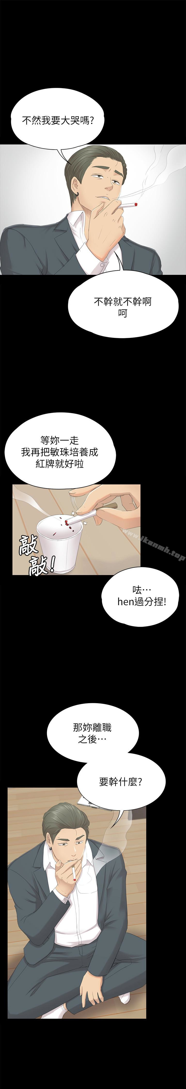 9P - KTV情人