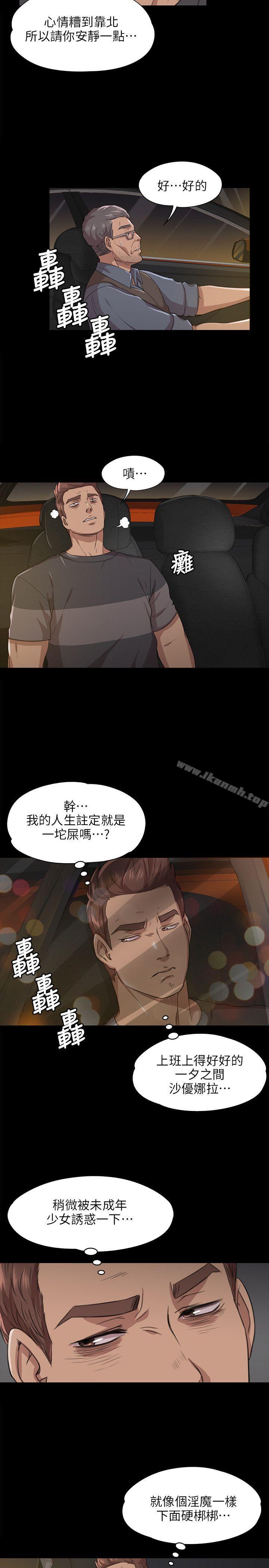 11P - KTV情人