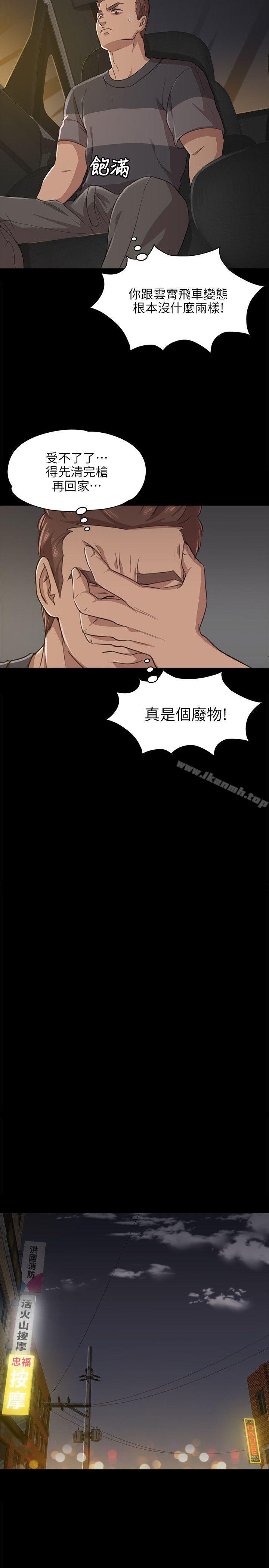 12P - KTV情人