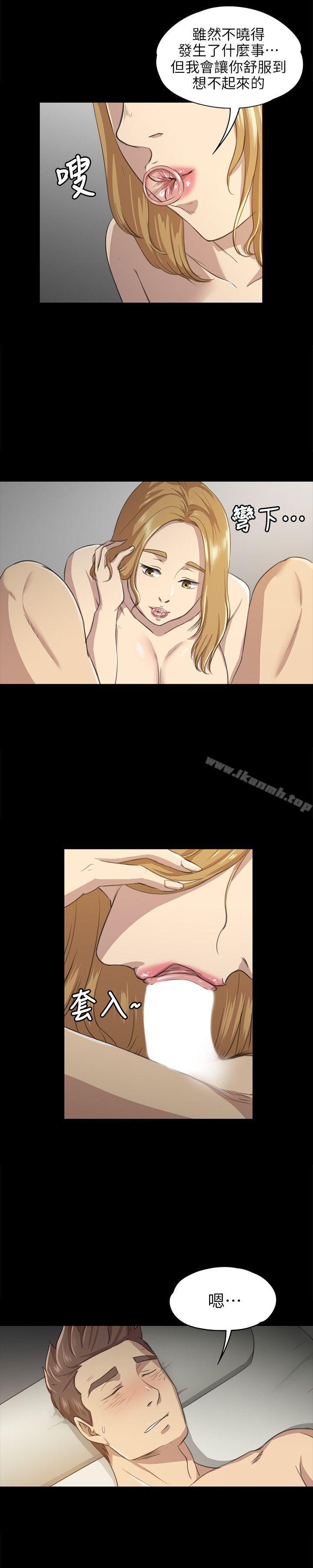 18P - KTV情人
