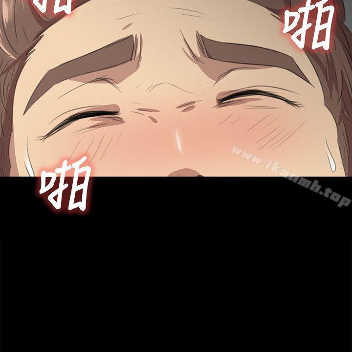 23P - KTV情人