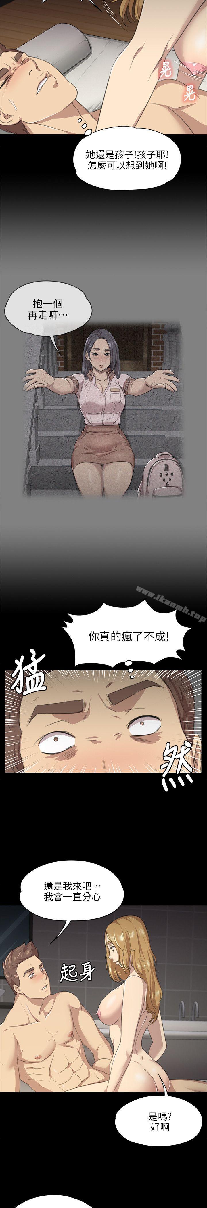 25P - KTV情人