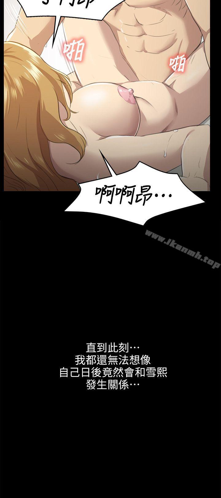 27P - KTV情人