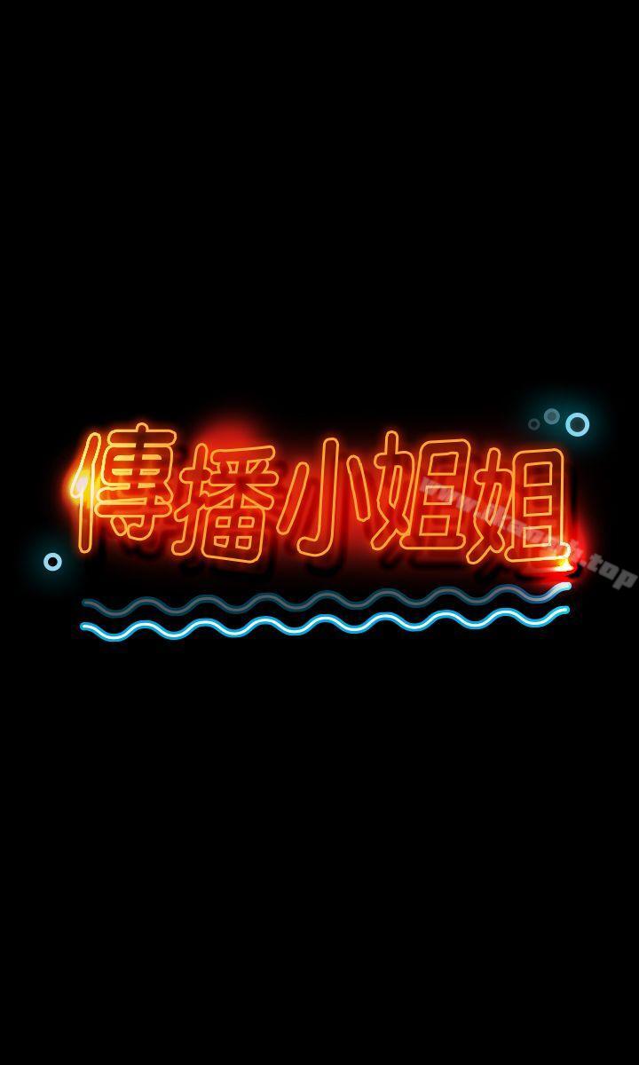3P - KTV情人