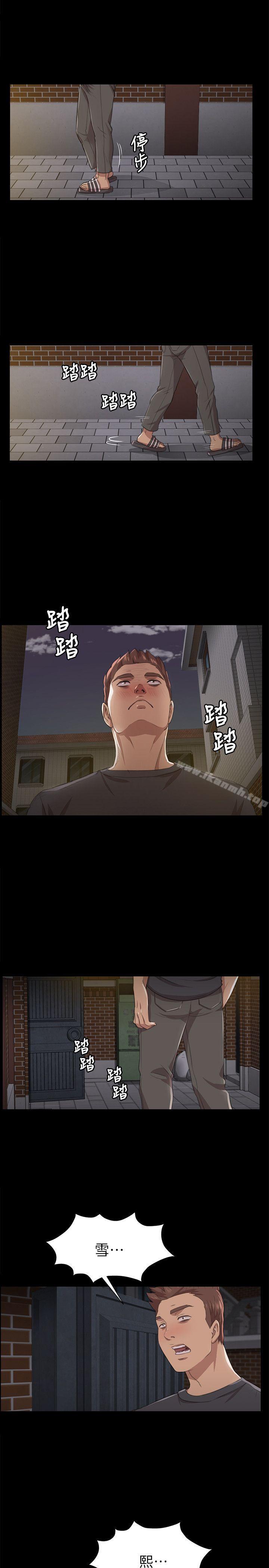 4P - KTV情人