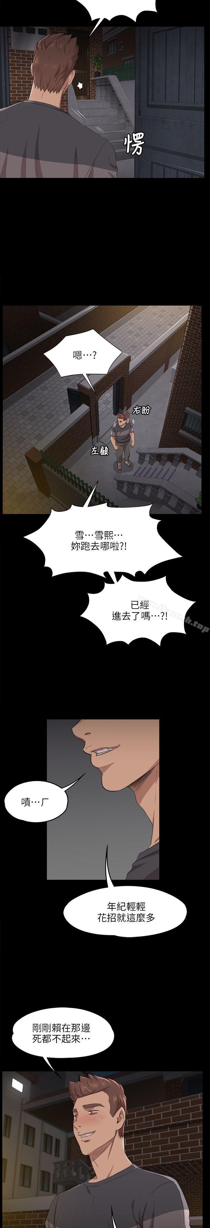 5P - KTV情人