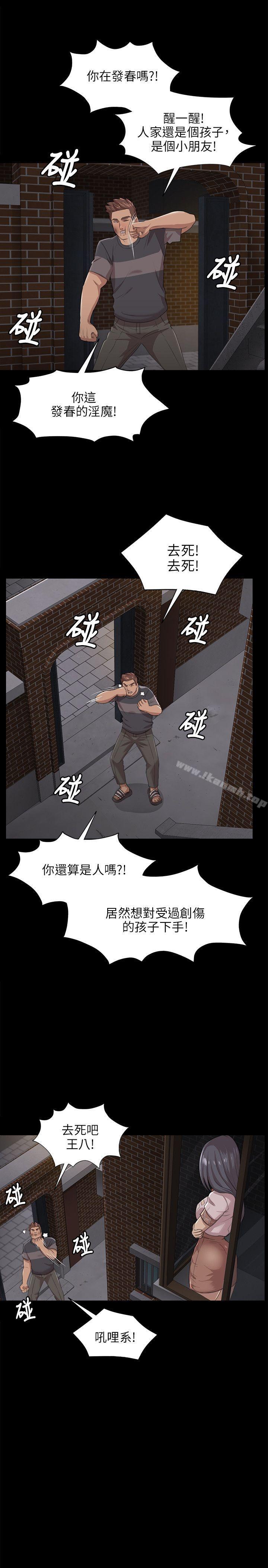 7P - KTV情人