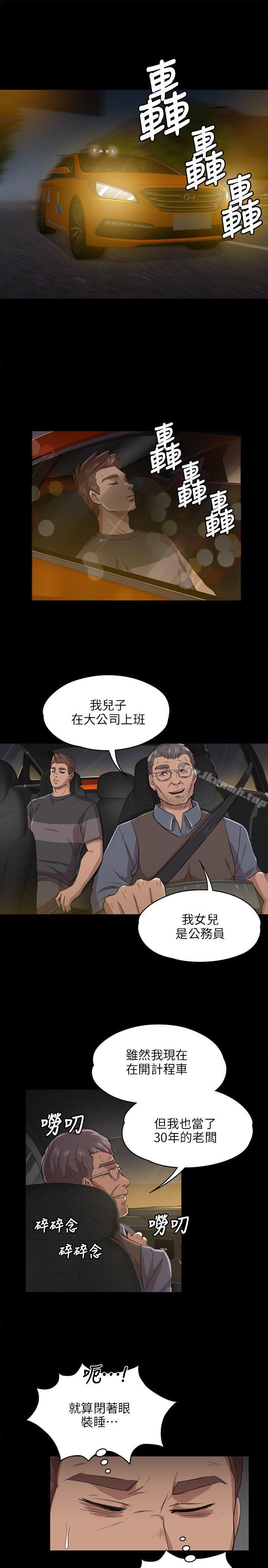 9P - KTV情人