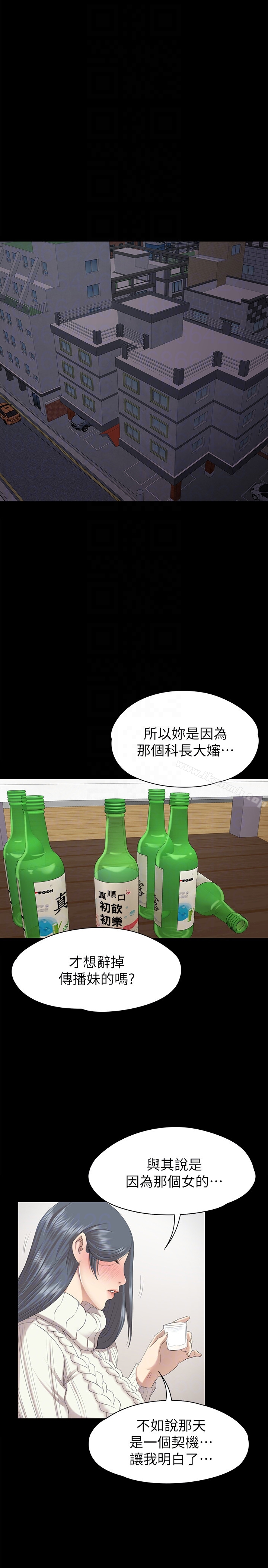 11P - KTV情人