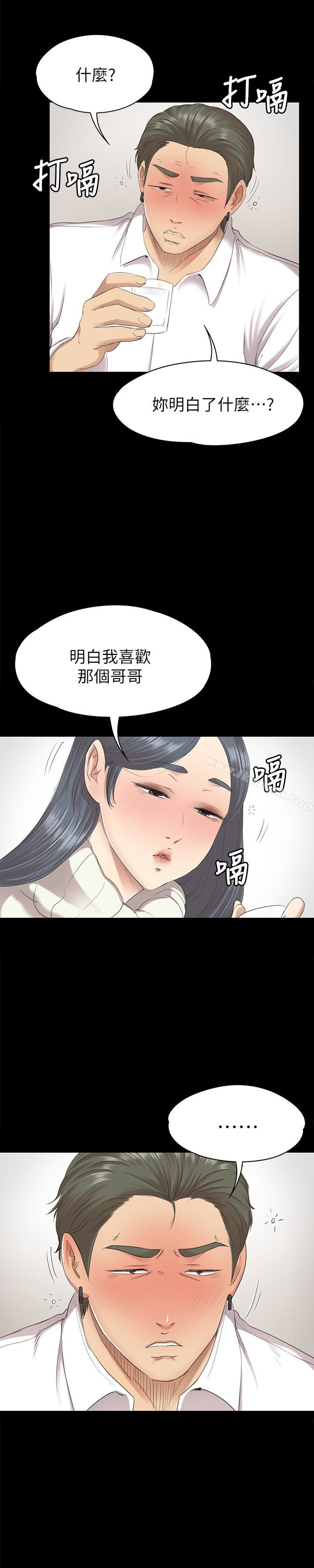 12P - KTV情人