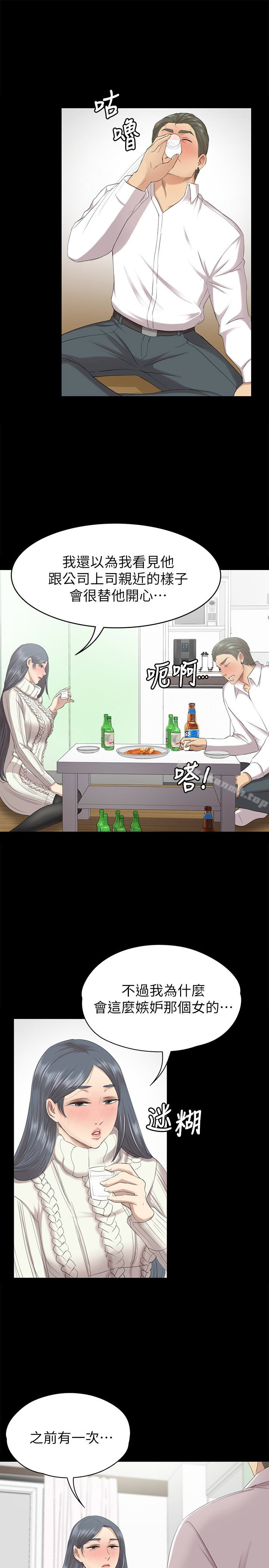 13P - KTV情人