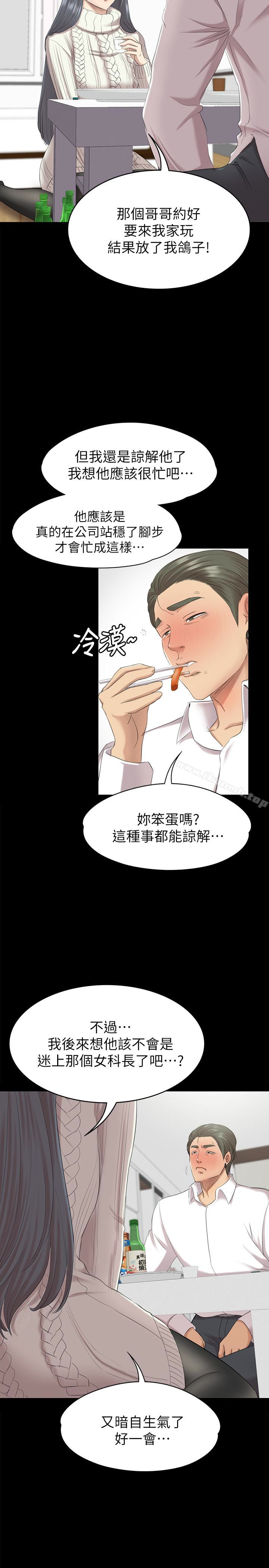 14P - KTV情人