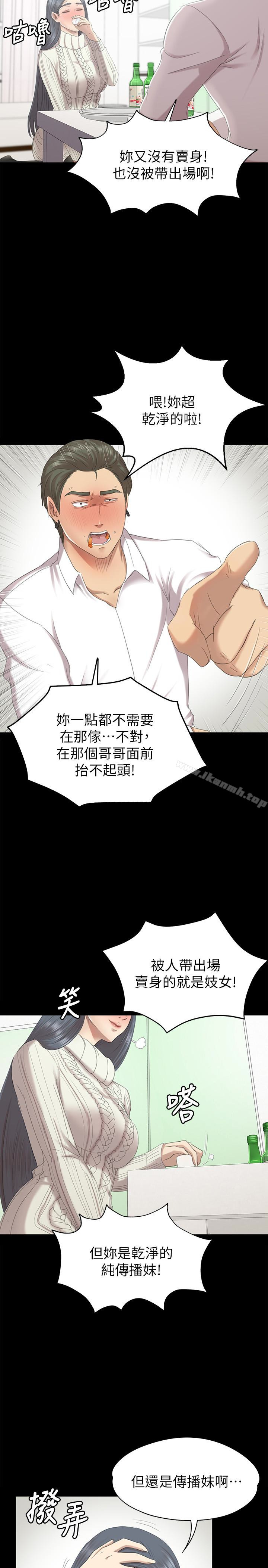 17P - KTV情人
