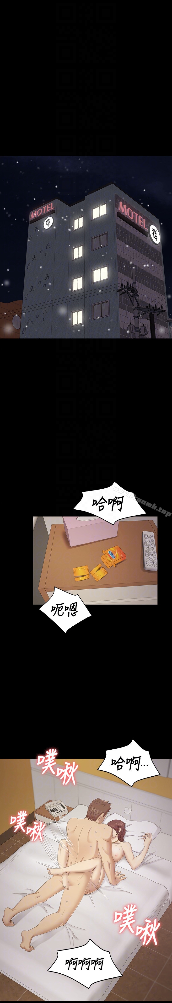 19P - KTV情人