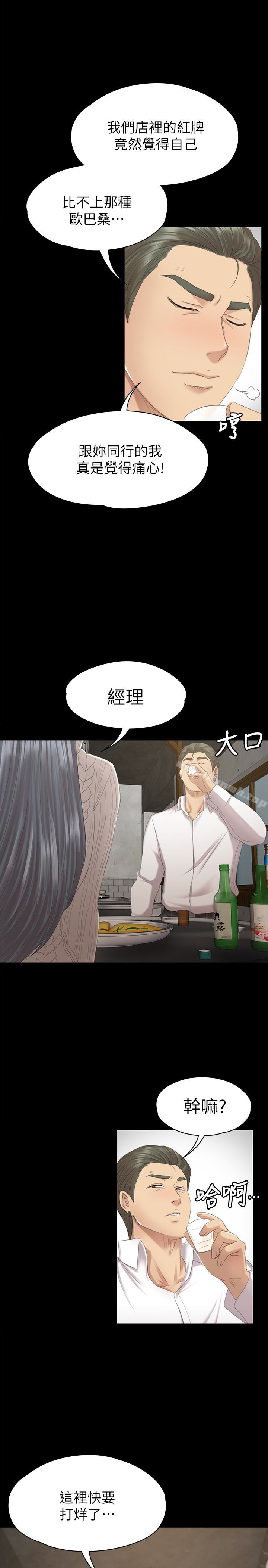 1P - KTV情人