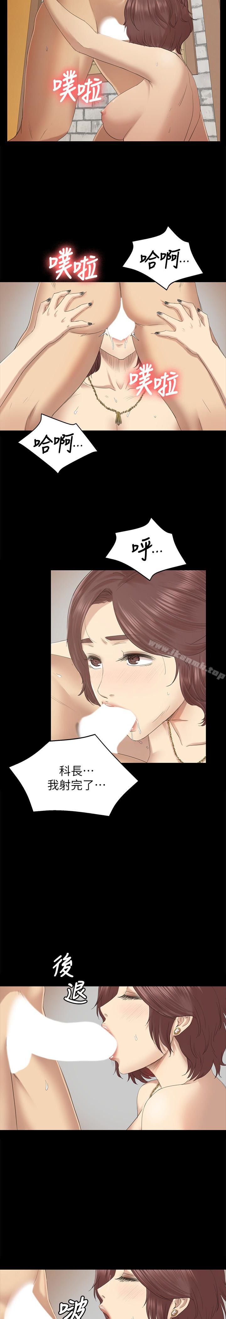 24P - KTV情人