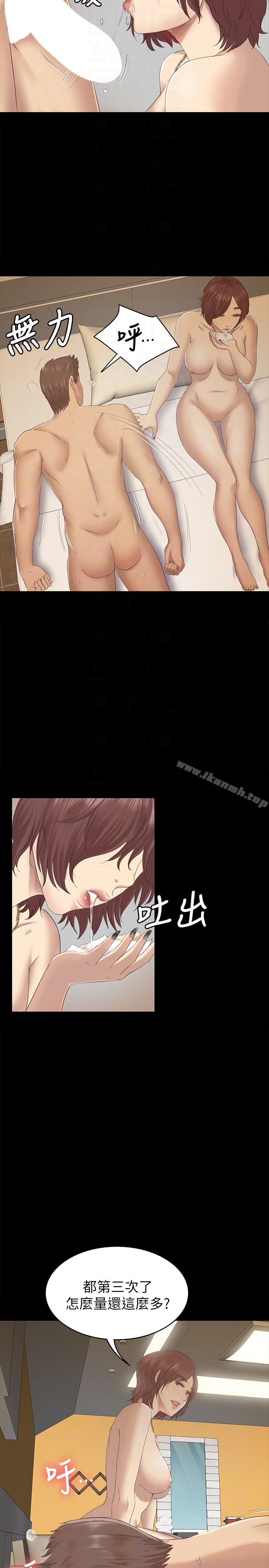 25P - KTV情人