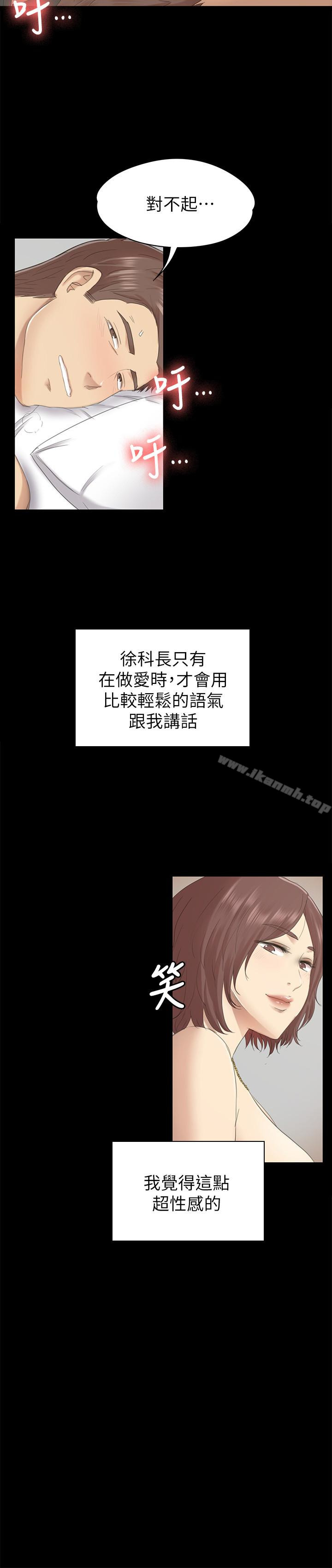 26P - KTV情人