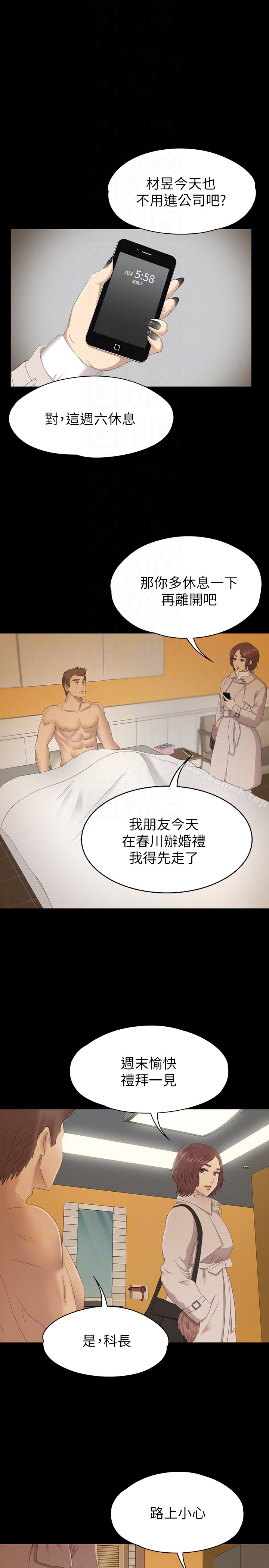27P - KTV情人