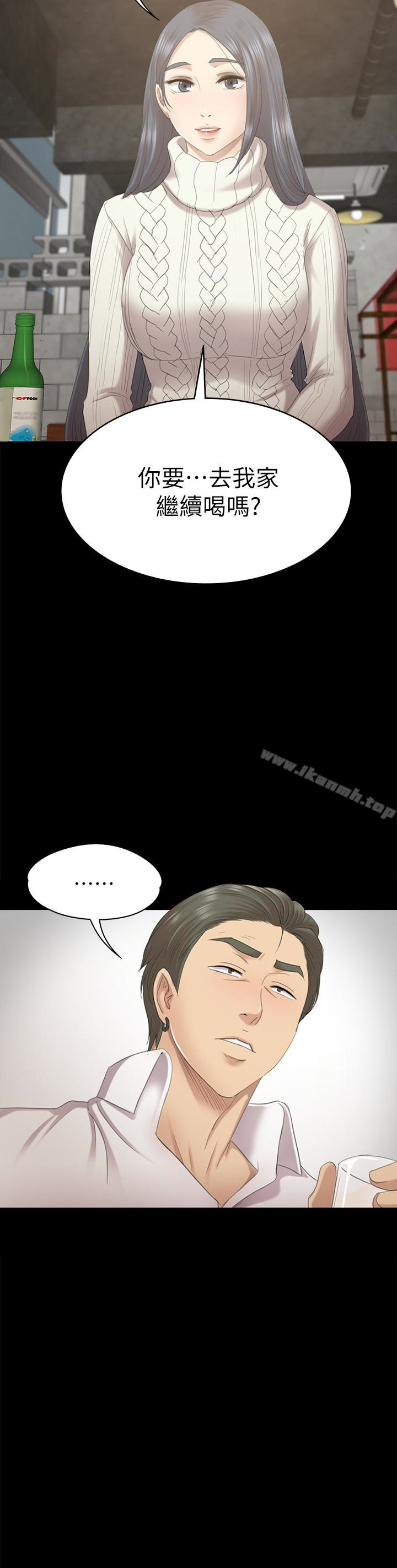 2P - KTV情人