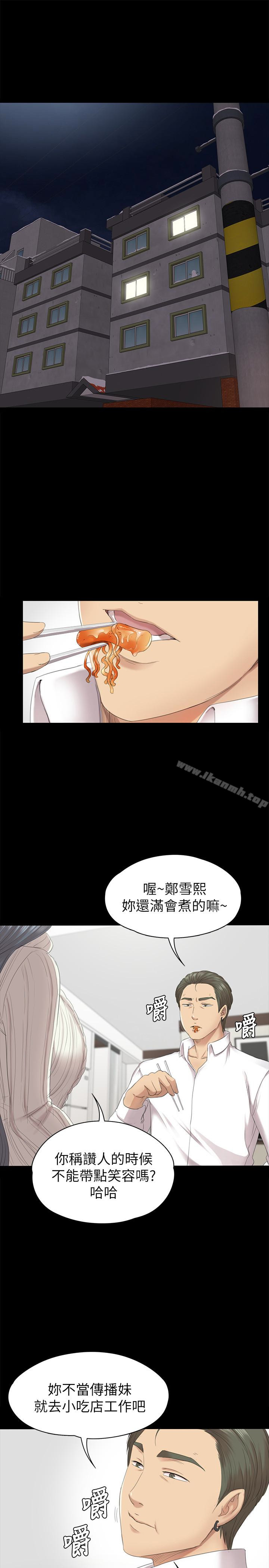 4P - KTV情人