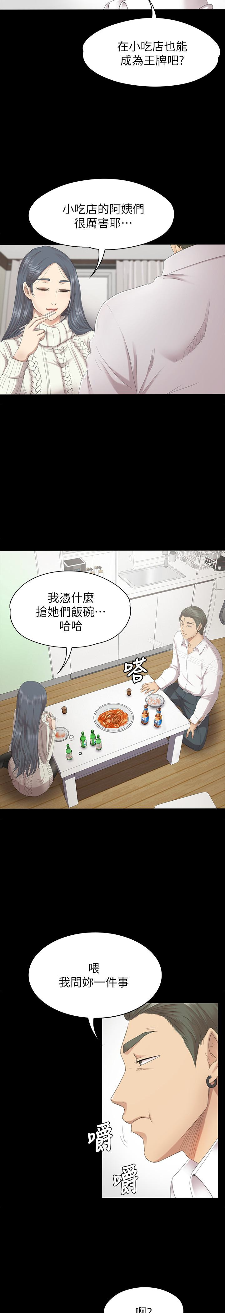 5P - KTV情人