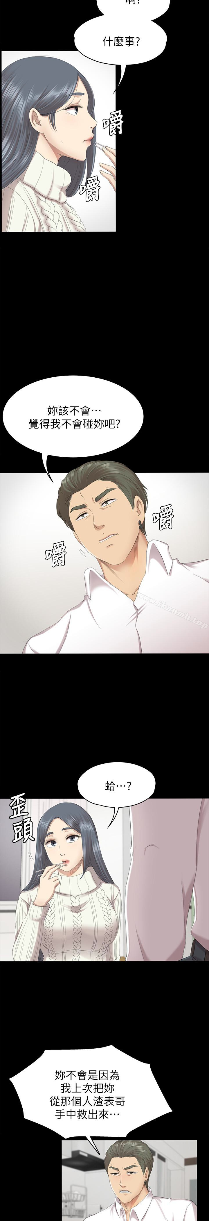 6P - KTV情人