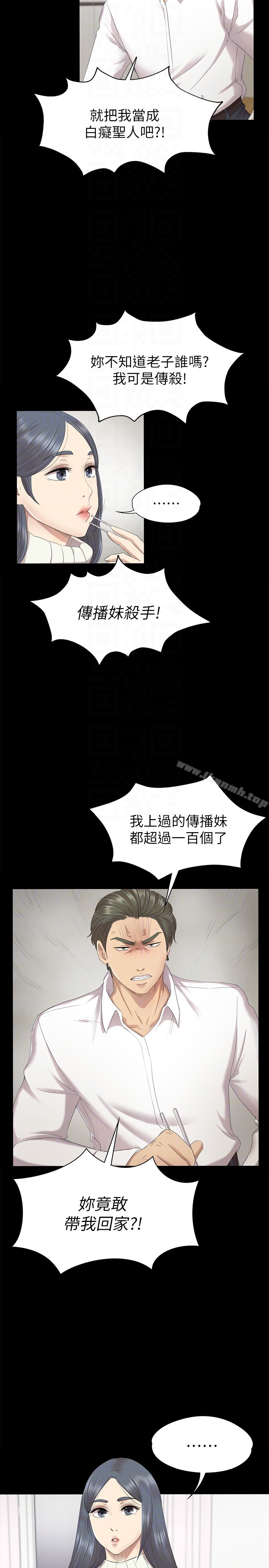 7P - KTV情人